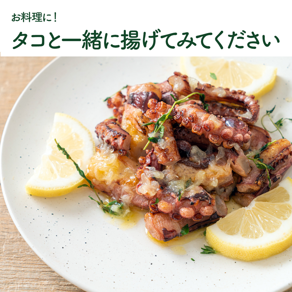 タイムの苗