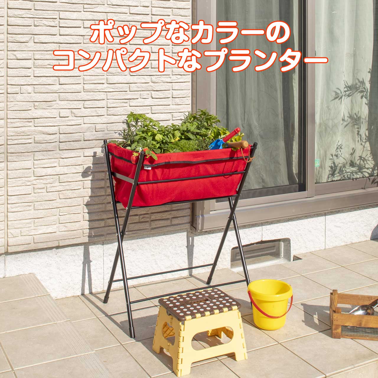 ベジトラグ ポピーGO（タカショー プランター 植木鉢 鉢 おしゃれ 家庭菜園 大型 木製 楕円形） :VGT-PG01:ハーブ苗のポタジェガーデン  - 通販 - Yahoo!ショッピング