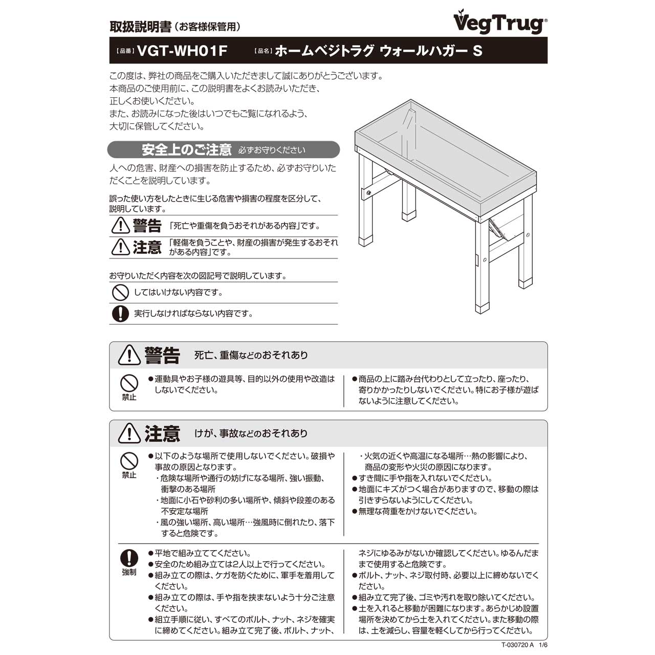ができます ホームベジトラグウォールハガー ｓ ｖｇｔ ｗｈ０１ｆ コメリドットコム 通販 Paypayモール サイズ Shineray Com Br