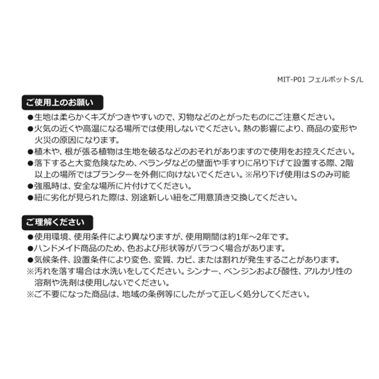 ハーブ栽培キット