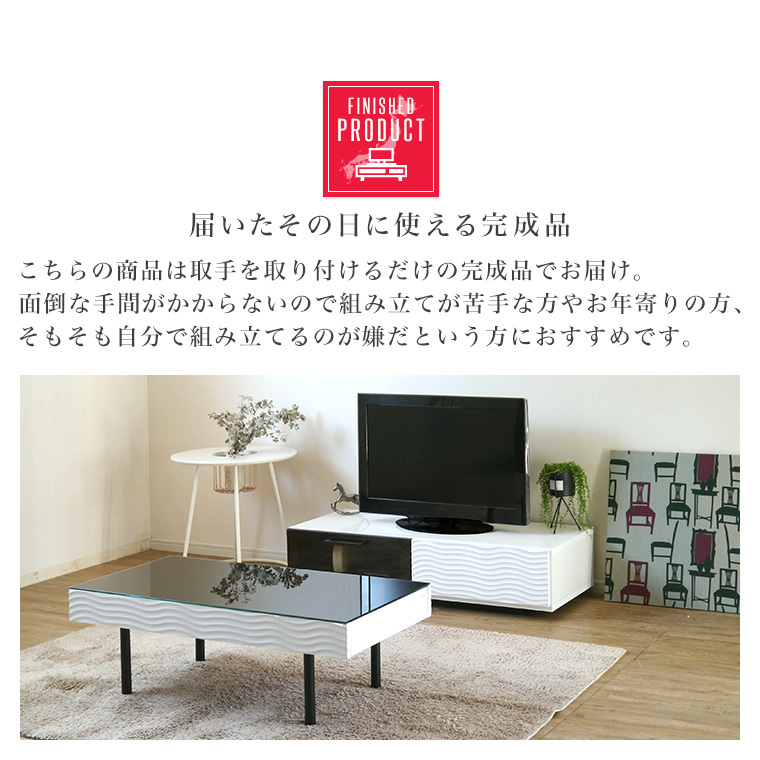 テレビ台 テレビボード ローボード 幅120 白 ホワイト 完成品 日本製 