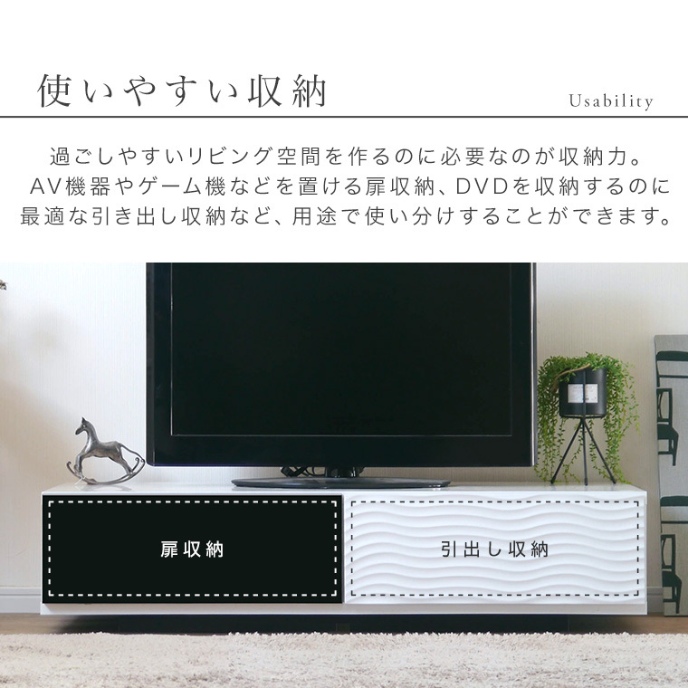 テレビ台 テレビボード ローボード 幅120 白 ホワイト 完成品 日本製 
