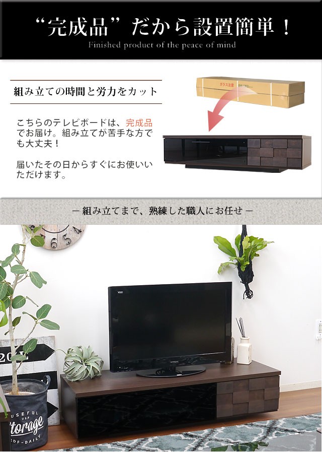 タイル状の凹凸デザイン】 テレビ台 ローボード 130 完成品 北欧