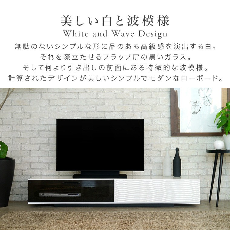 テレビ台 日本製 完成品 幅170 テレビボード おしゃれ ホワイト 引出 