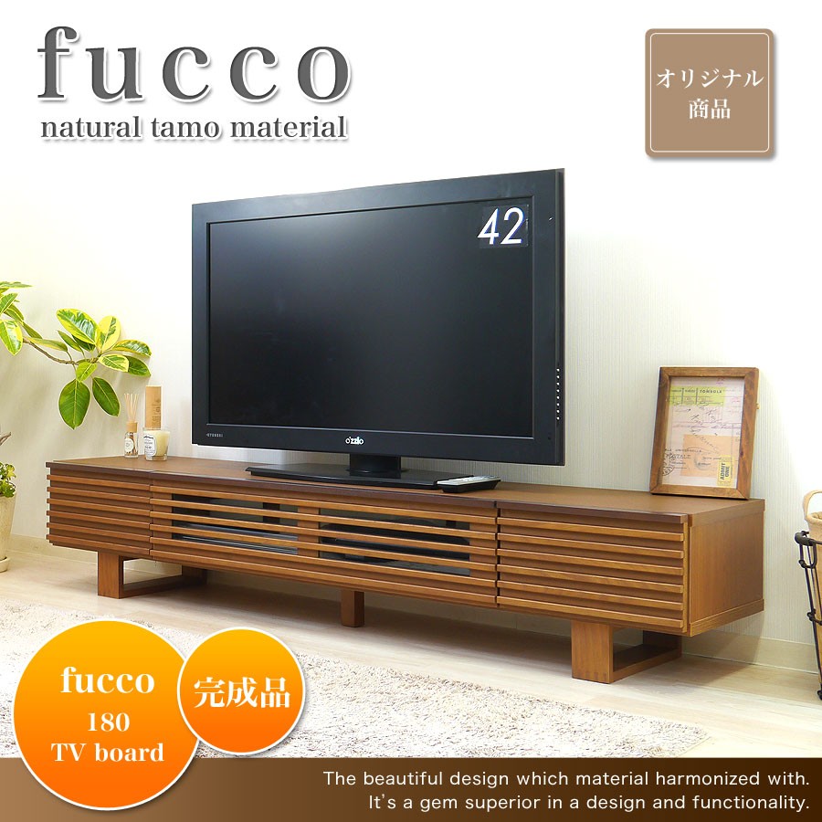 当店オリジナル商品】 テレビボード ローボード テレビ台 完成品 北欧