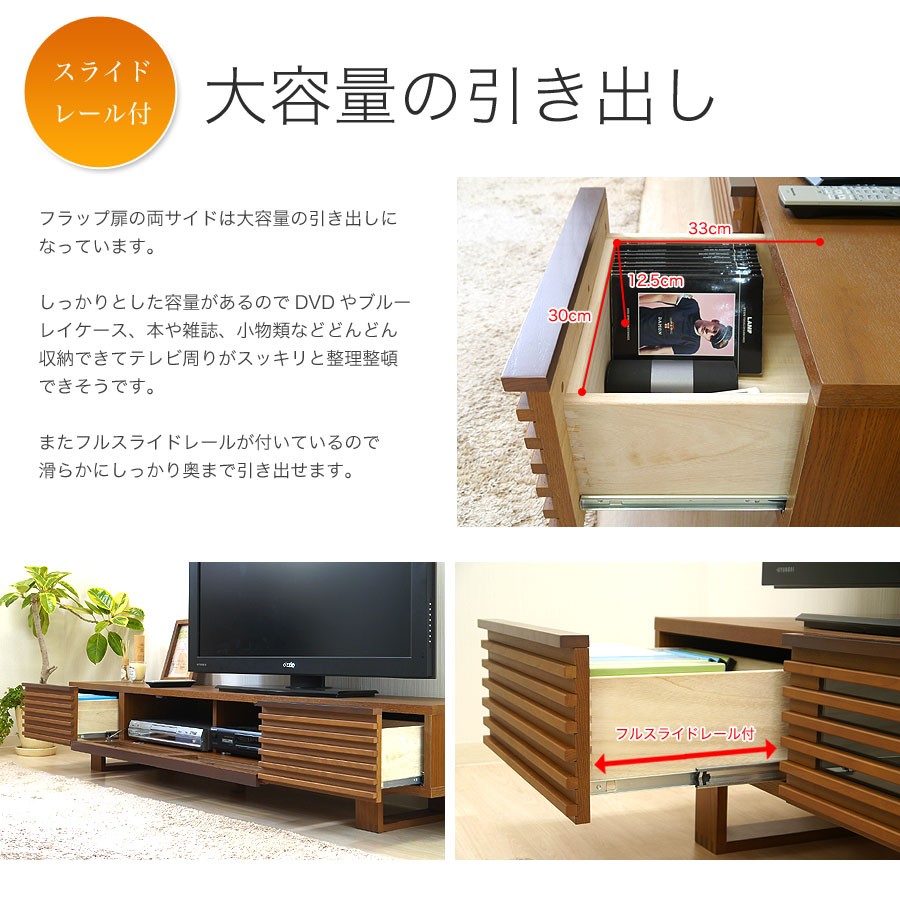 当店オリジナル商品】 テレビボード ローボード テレビ台 完成品 北欧