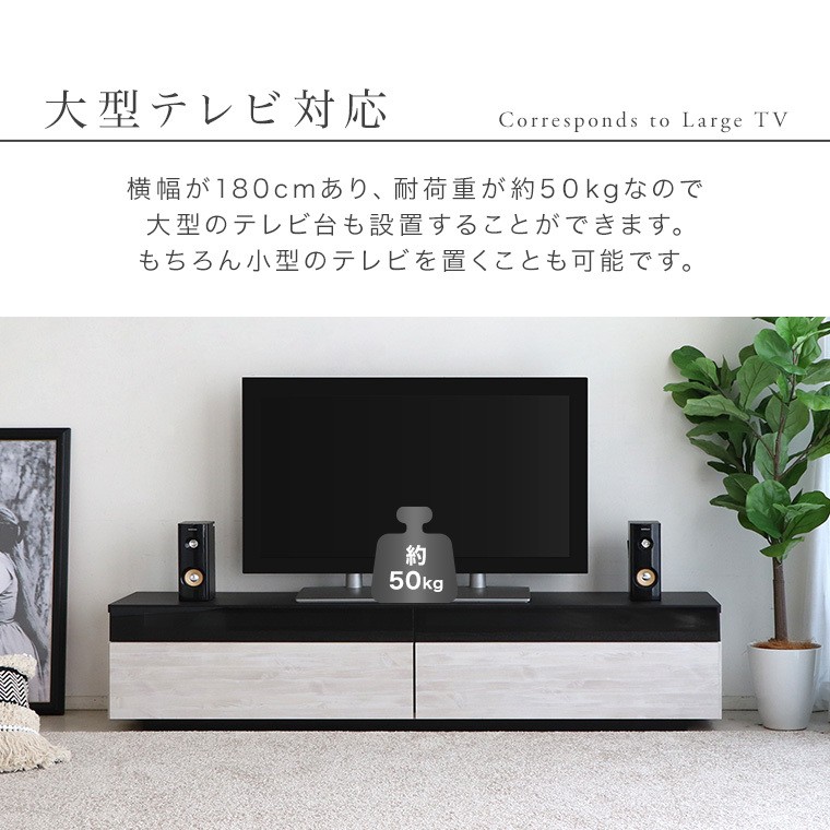 テレビ台 テレビボード TV台 TVボード 180cm幅 日本製 完成品