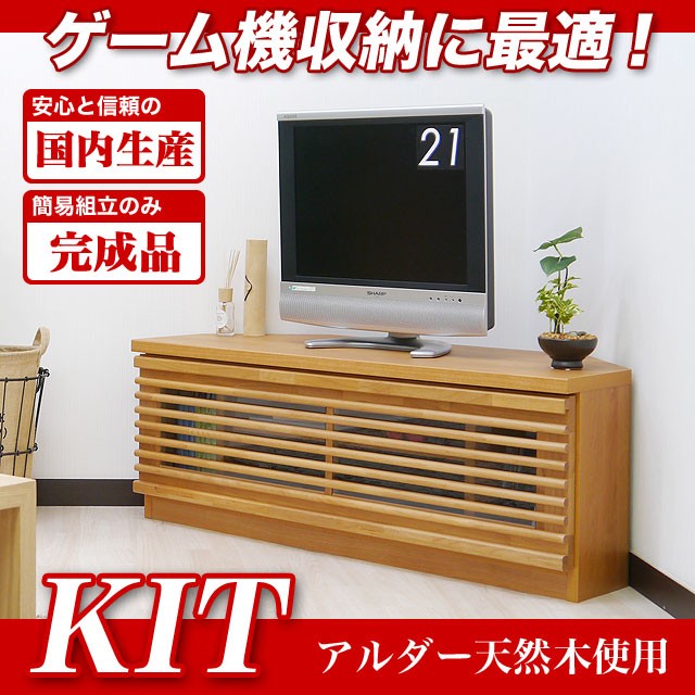 テレビ台 コーナー 北欧 おしゃれ 幅100 スリム 完成品 ローボード