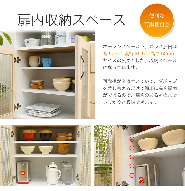 キャスター付きの白いキッチンカウンター（食器棚・収納棚） キッチンカウンター 90 食器棚 収納 キャスター付き バニラ90