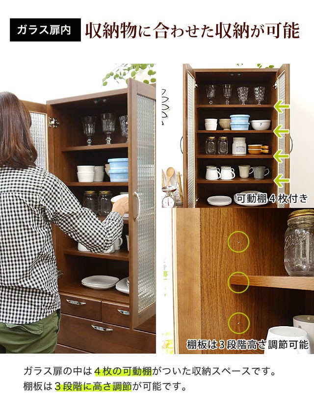 食器棚 キッチンボード スリム 幅60 完成品 北欧 アンティーク