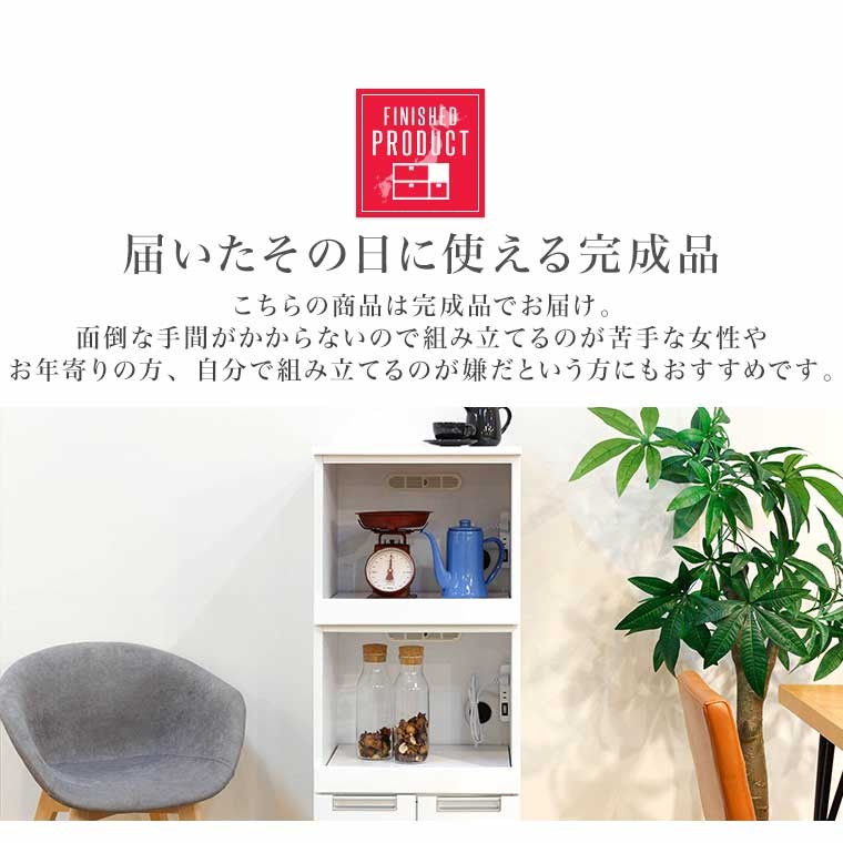 レンジ台 食器棚 キッチンボード レンジボード ダイニングボード 幅