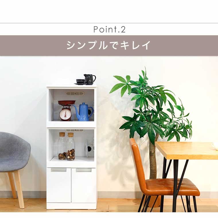 レンジ台 食器棚 キッチンボード レンジボード ダイニングボード 幅