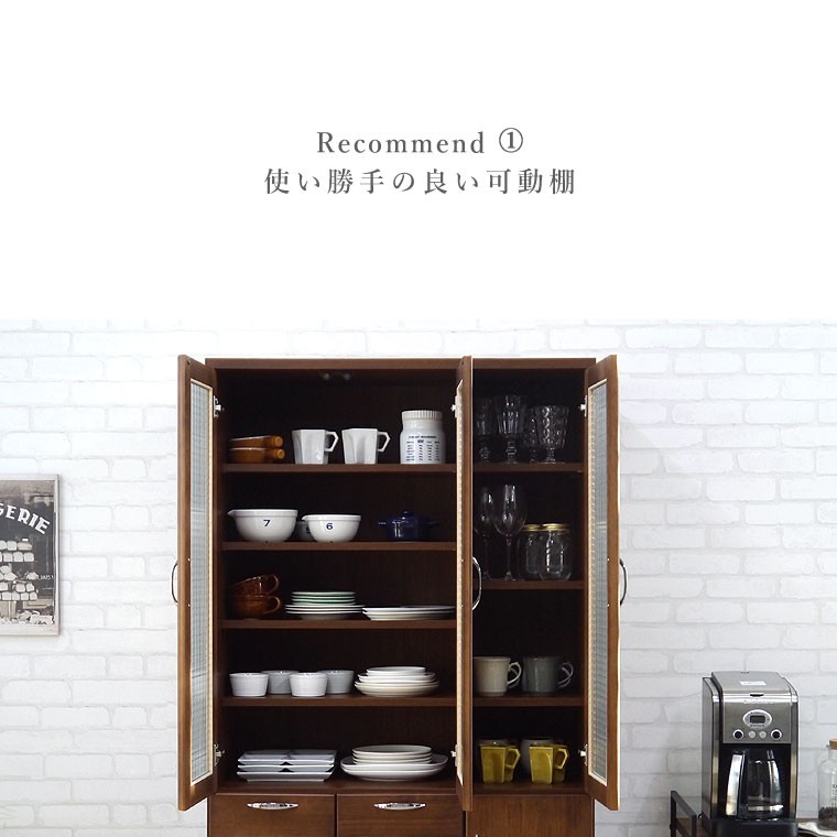 食器棚 キッチンボード 幅90 完成品 木製 北欧 アンティーク おしゃれ