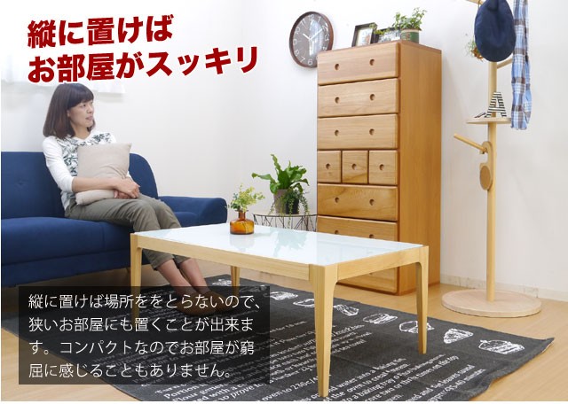 SD0336　★未使用　自在チェスト　リボンⅡ　縦・横自由自在　1台限り たんす チェスト 北欧 木製 縦横自在チェスト リビングチェスト TV