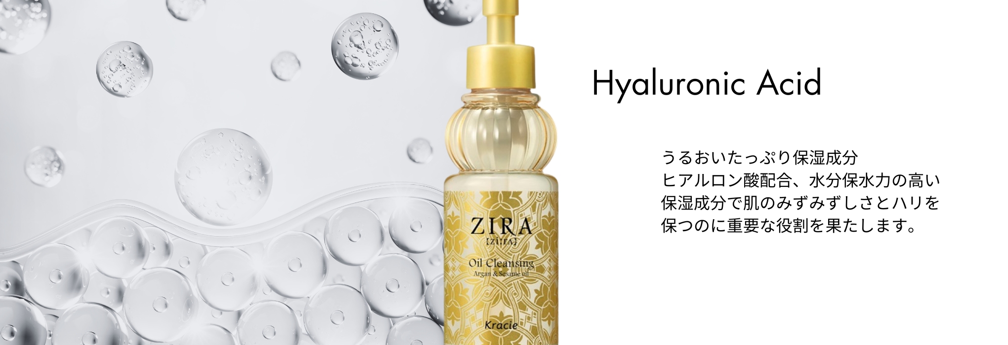 クラシエ ZIRA ジーラ 化粧水＆乳液セット 900ml 業務用詰替え 【国際