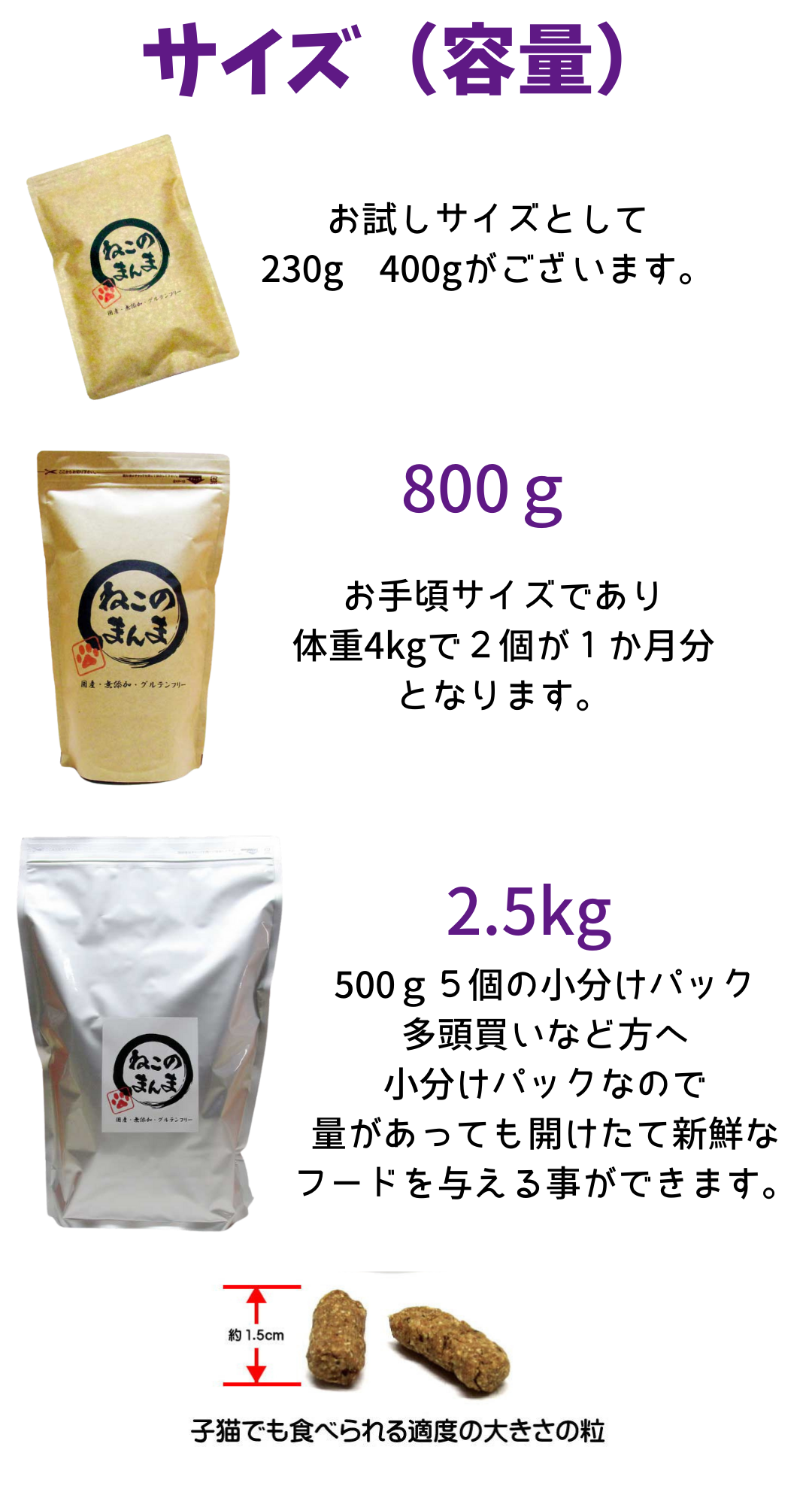 国産 無添加 健康 キャットフード ねこのまんま 800g 高たんぱく