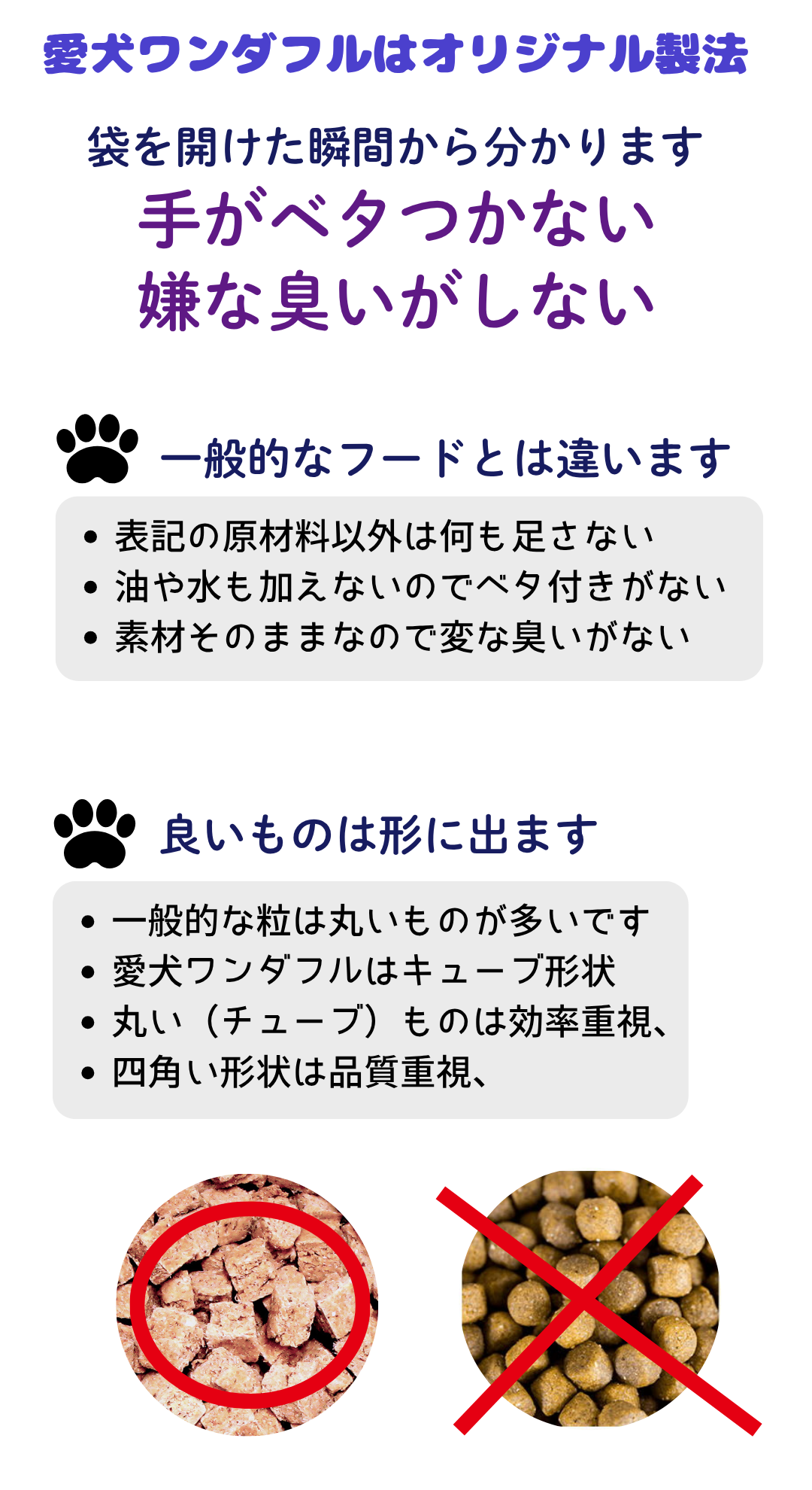 国産 無添加 自然食 健康 こだわり食材  【 お米のドッグフード 】 鶏肉・馬肉 800ｇ ２個セット (1.6kg) ドックフード （犬用全年齢対応） | 愛犬ワンダフル | 10