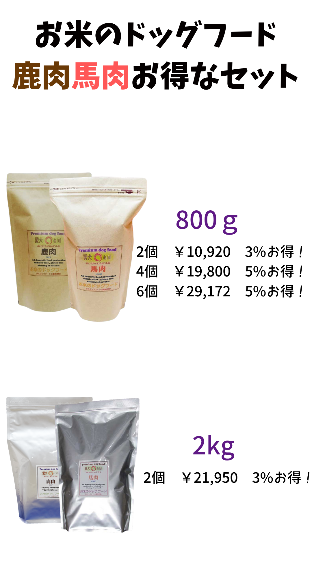 はしうめ 国産 無添加 自然食 健康 こだわり食材 グルテンフリー お米の