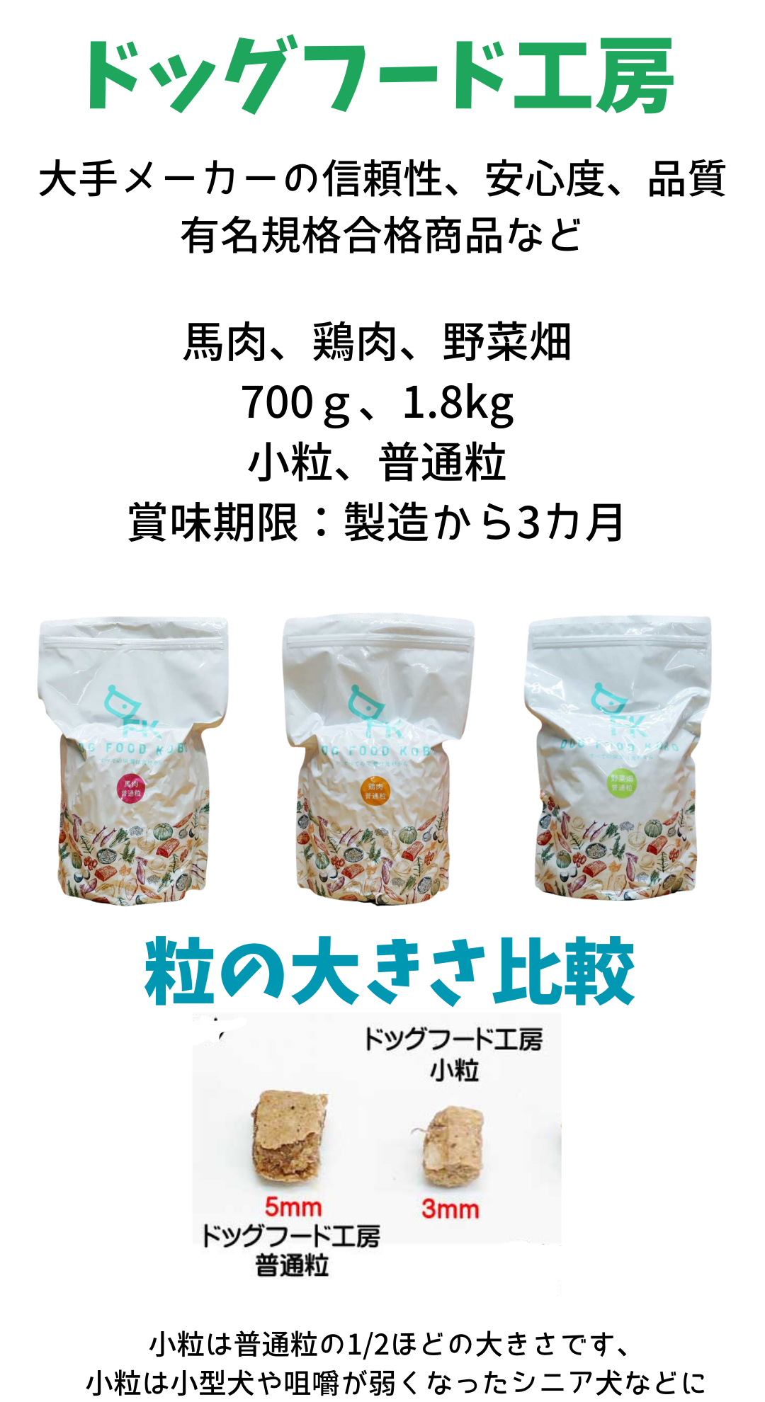 ドッグフード工房のおすすめ人気商品一覧 通販 - Yahoo!ショッピング