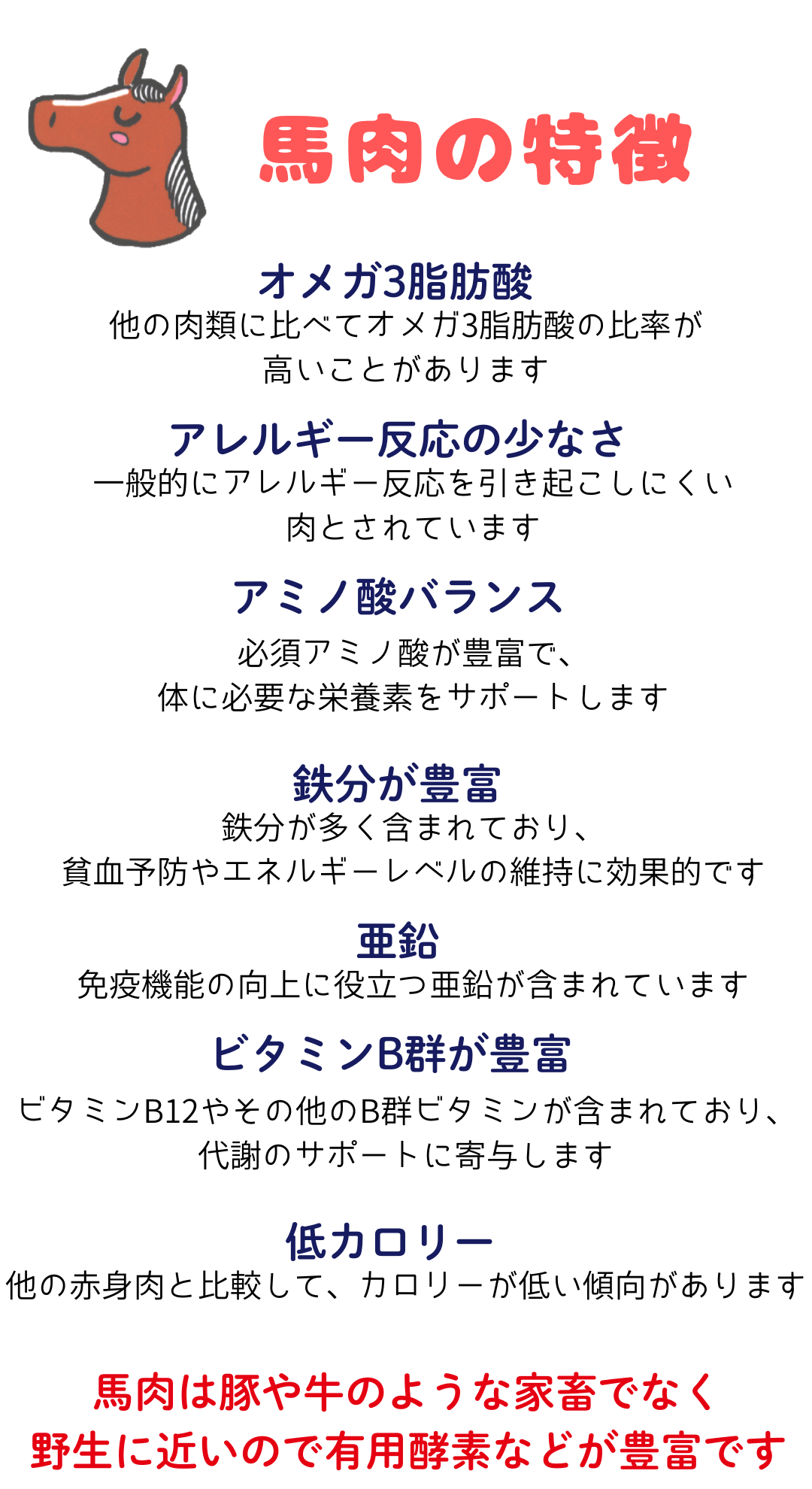国産 無添加 自然食 健康 こだわり食材 ドッグフード工房 馬肉ベース 普通粒 2.8kg 700g4個セット  手造りドッグフード 犬用 全年齢対応 完全栄養食 |  | 01