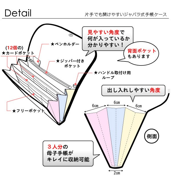 母子手帳ケース ジャバラ スウィートハート ピンク Po0059a 母子手帳ケース製作所 ポーチェ 通販 Yahoo ショッピング