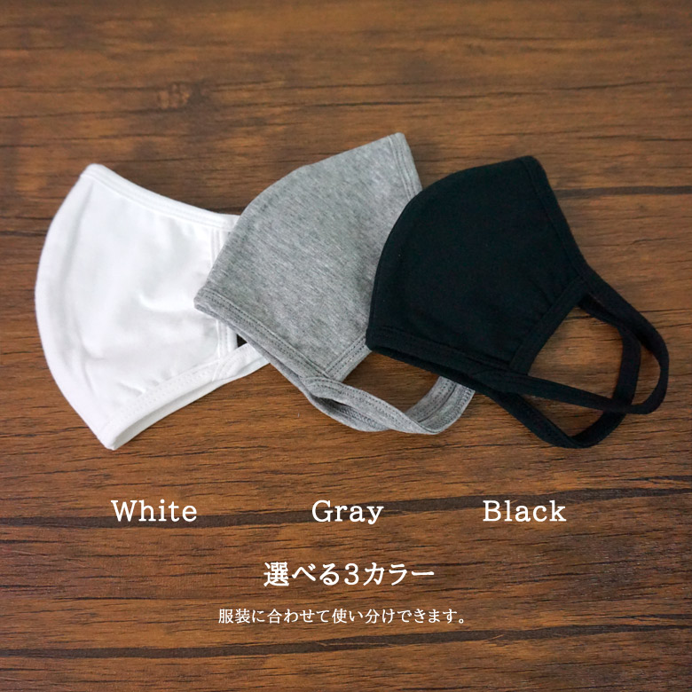 コットンマスク グレー系3柄 洗濯 64個セット m9469x2-64-HC20 コットンマスク グレー系3柄 洗濯 64個セット m9469x2-64-HC20