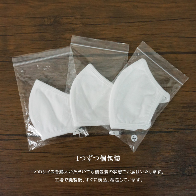 mask-2188_packing.jpg