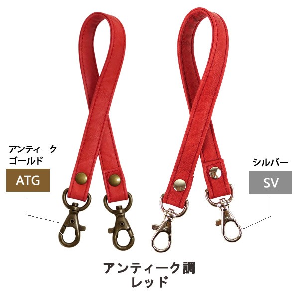 バッグ持ち手 交換用 バッグ用 ハンドル ポーチ用 レザー