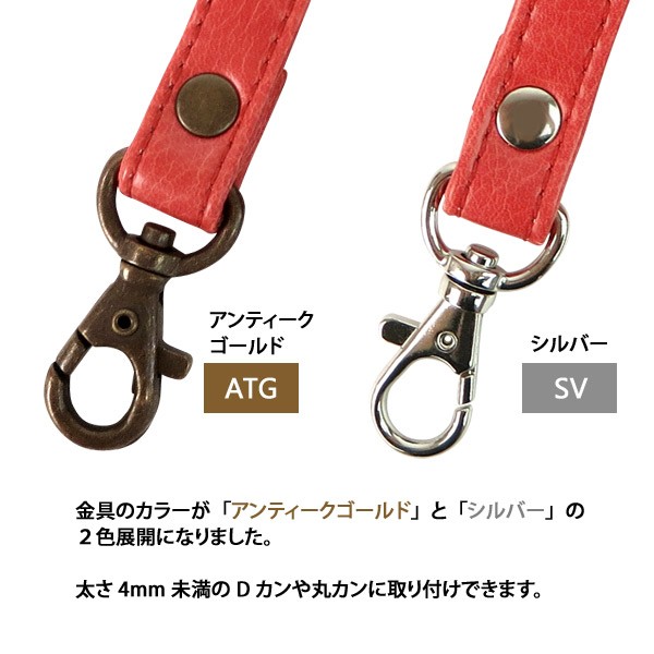 金具カラーはアンティークゴールドとシルバー