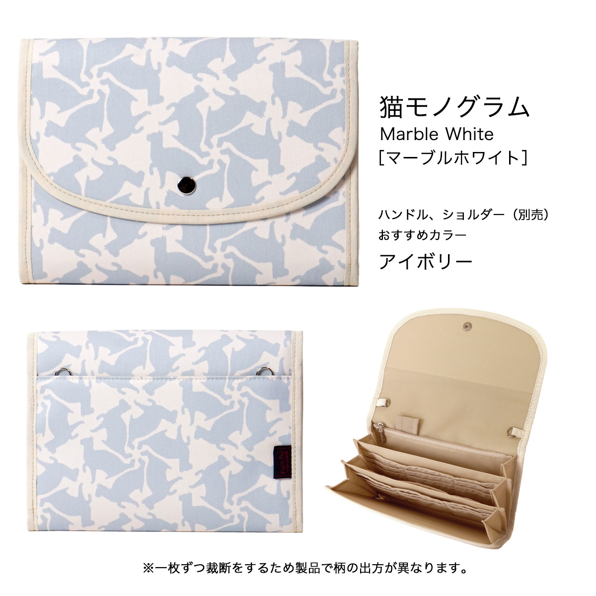 母子手帳ケース ジャバラ 双子用 2人分 a5 猫 モノグラムラ使いやすい