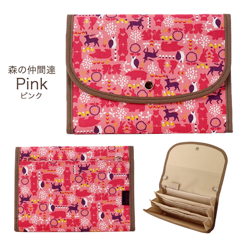 母子手帳ケース マルチケース ジャバラ お薬手帳ケース 2人用 3人用 森