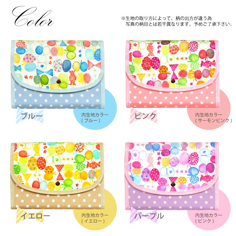 母子手帳ケース ジャバラ 2人用 二人分