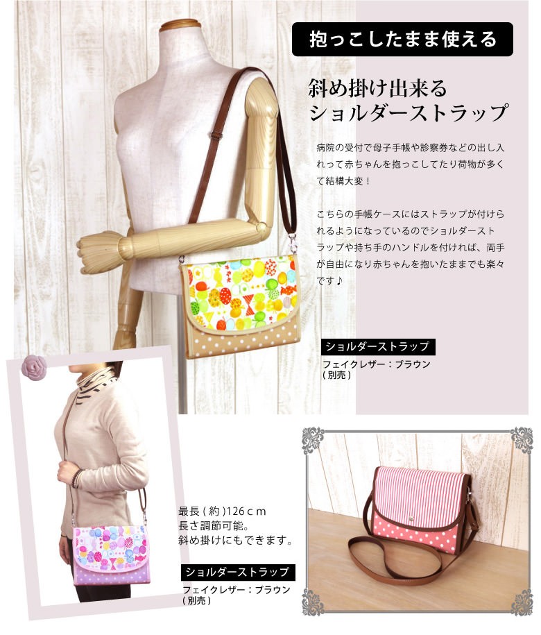母子手帳ケース お薬手帳ケース ジャバラ 軽量 2人用 マルチ