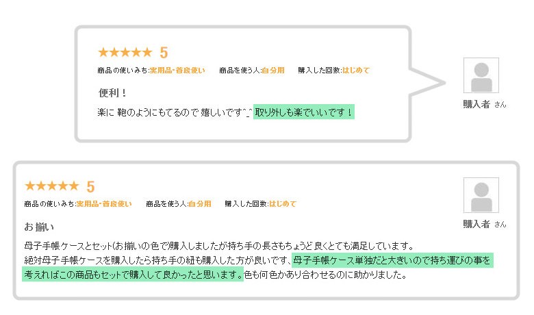 母子手帳ケース ジャバラ 2人用 二人分
