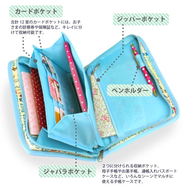 みゃーた様★専用 ジョリー フラットポーチ 手帳カバー ポケットケース オーダー 母子手帳ケース マルチケース 2人用 2人分 3人用 防水 お薬手帳 ケース
