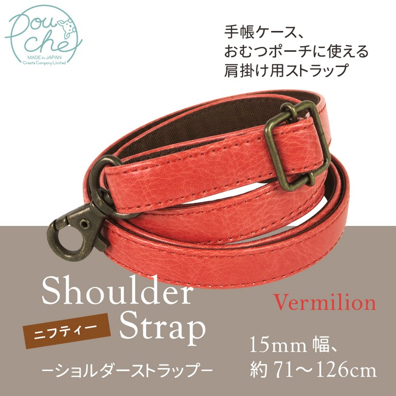 持ち手,ハンドル,ナスカン付き,フェイクレザー,合皮,単品