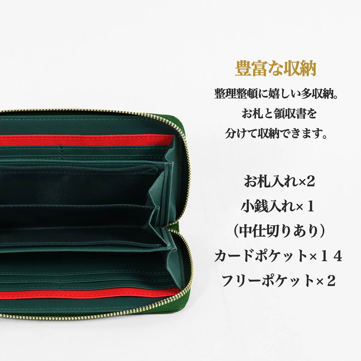 開運財布 長財布 風水 緑 レディース 本革 牛革 グリーン 金運アップ