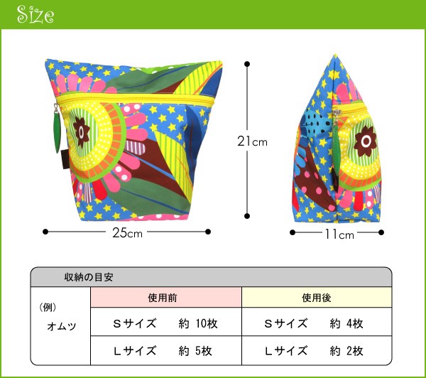 おむつポーチ 消臭 オムツ オムツケース 新生児