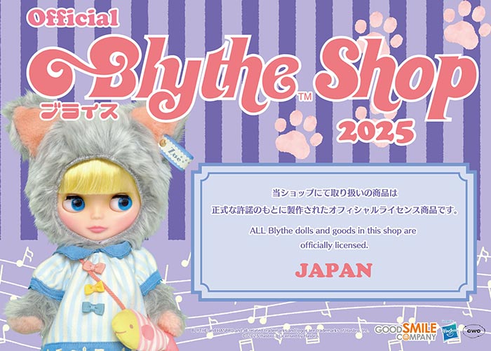 ブライス（Blythe） ＃ラブ ジェイラ ネオブライス 新品 ブライス認定