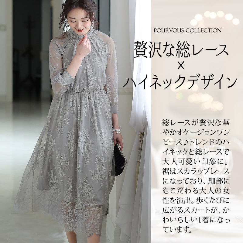 結婚式 服装 パーティードレス ドレス フォー...の詳細画像1