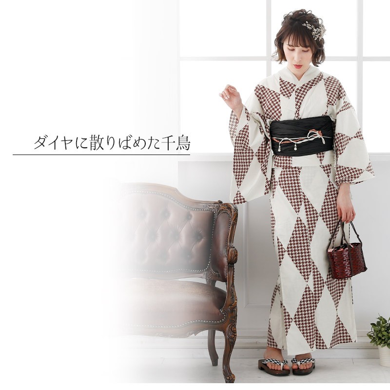 保障 浴衣 レディース セット 浴衣2点セット 浴衣 帯 紺色に菱形 絞り風 兵児帯 ホワイト レトロモダン 30代 40代 50代ss26ykl Tonna Com