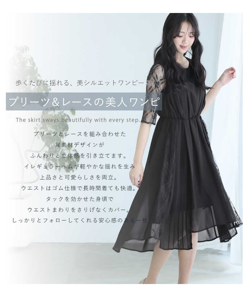 結婚式 服装 パーティードレス ドレス フォー...の詳細画像1
