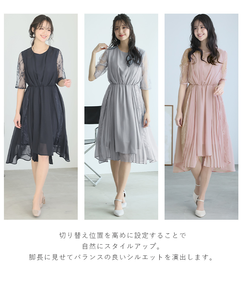 結婚式 服装 パーティードレス ドレス フォー...の詳細画像4