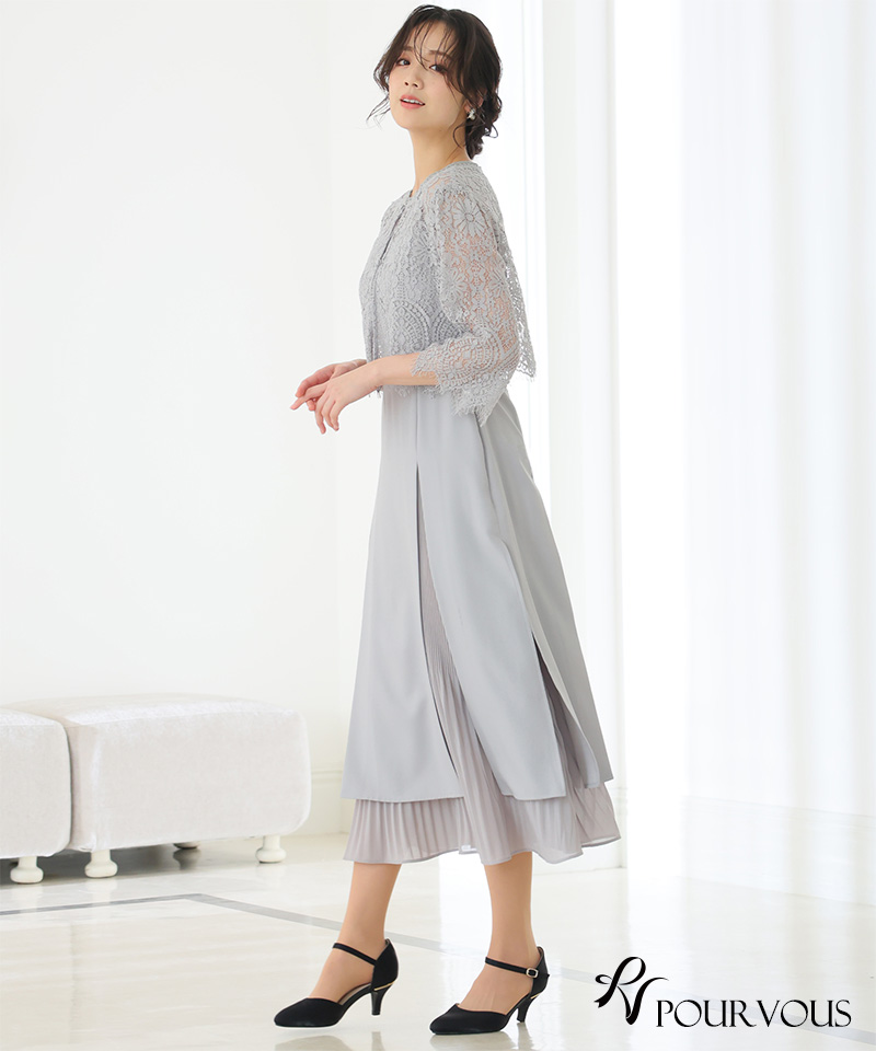 PourVous スリット トップス付き ワンピース パーティードレス