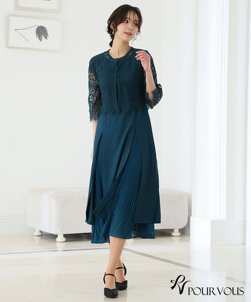 PourVous スリット トップス付き ワンピース パーティードレス