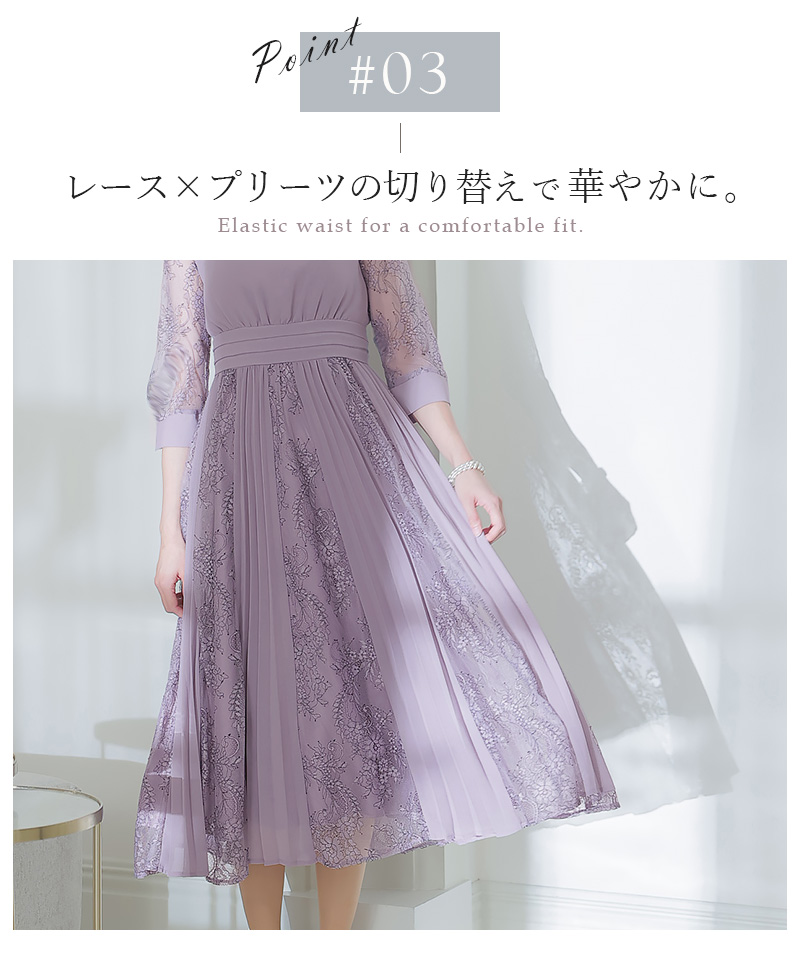 PourVous（プールヴー） パーティードレス 結婚式 ドレス フォーマル