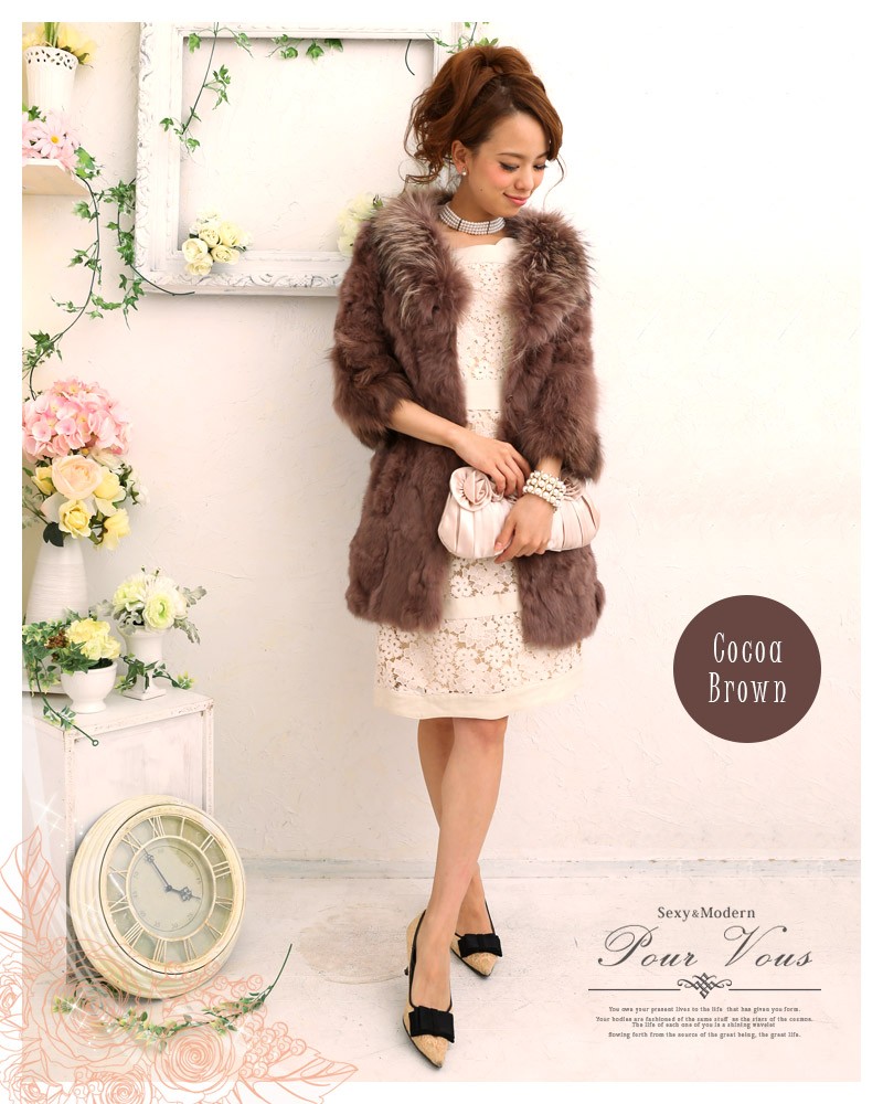 PourVous（プールヴー） 【送料無料】ゴージャスラビットファーコート