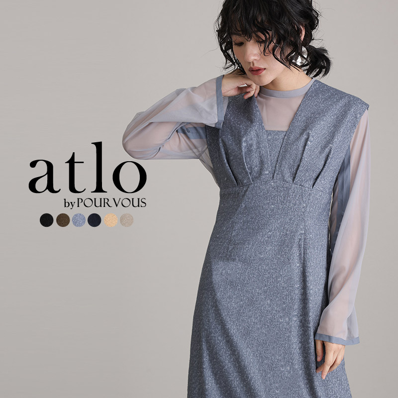 atlo パーティードレス 結婚式 ワンピース 体型カバー ドレス