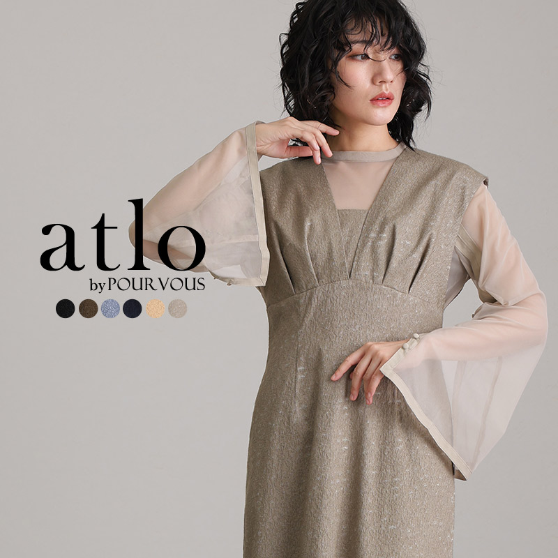 atlo チュールインナー Vネックジレ ワンピース オケージョン