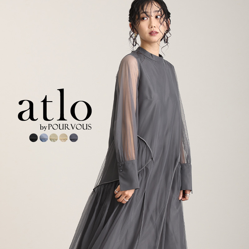 atlo ドレス 結婚式 パーティードレス 七分袖とミモレ丈シアー